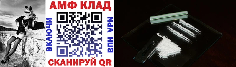 АМФЕТАМИН Розовый  Короча 