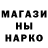 Героин белый Sereja Mil'
