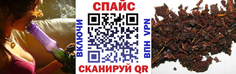 Бутират GHB  цена наркотик  Короча 