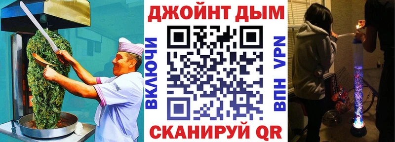 Canna-Cookies конопля  где продают   Короча 