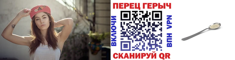 ГЕРОИН Heroin  купить наркотик  Короча 