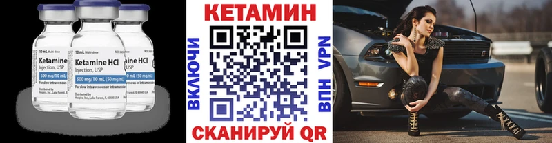мега tor  Короча  Кетамин ketamine  как найти закладки 