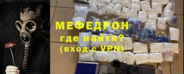 твердый Богородск