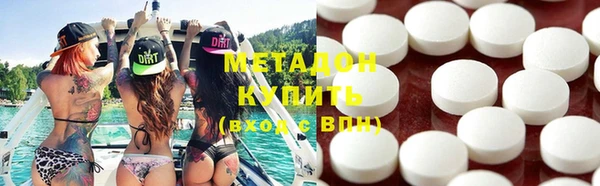 стаф Белокуриха