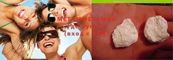 PSILOCYBIN Беломорск