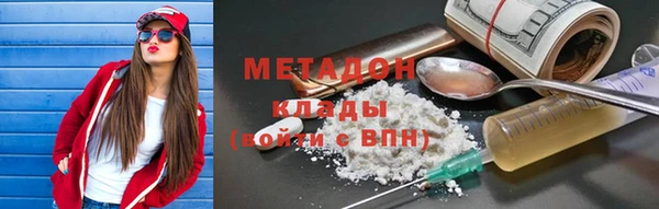 твердый Богородск