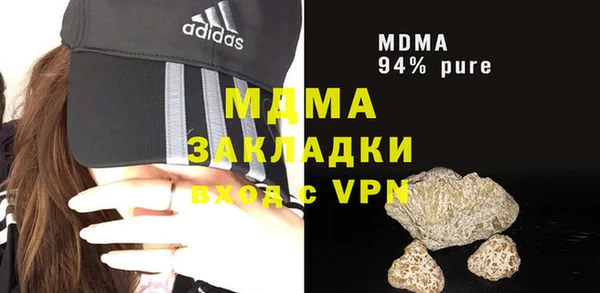 стаф Белокуриха
