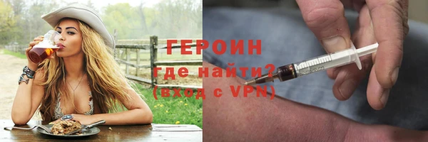 стаф Белокуриха