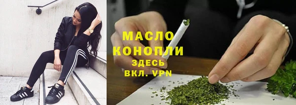 прущие грибы Богородицк