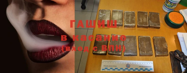мефедрон Белоозёрский