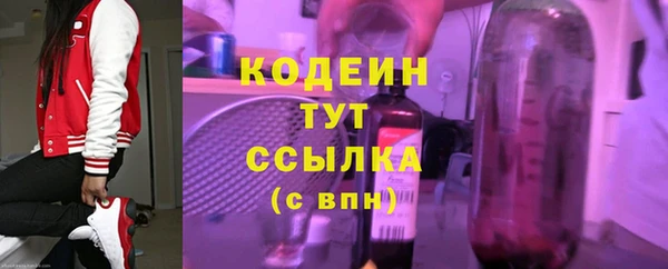 прущие крисы Протвино