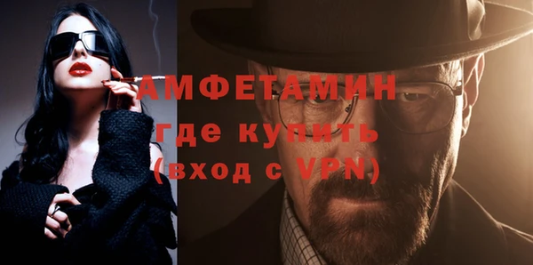 мефедрон Белоозёрский