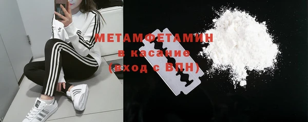 стаф Белокуриха