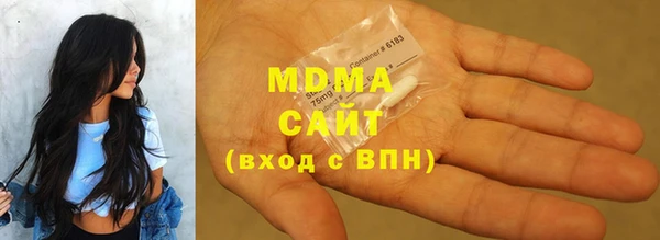 мефедрон Белоозёрский