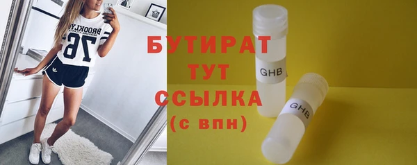 spice Пролетарск