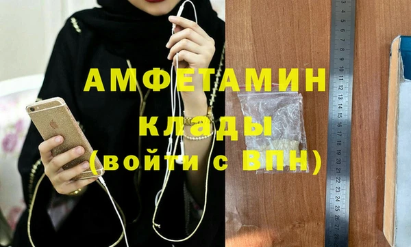 стаф Белокуриха