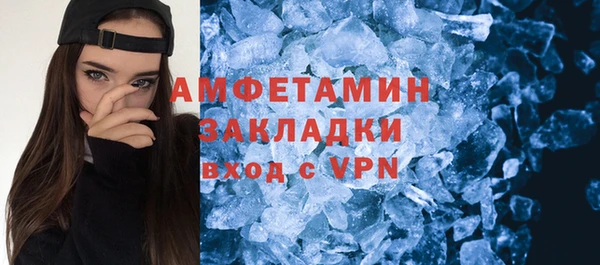 PSILOCYBIN Беломорск