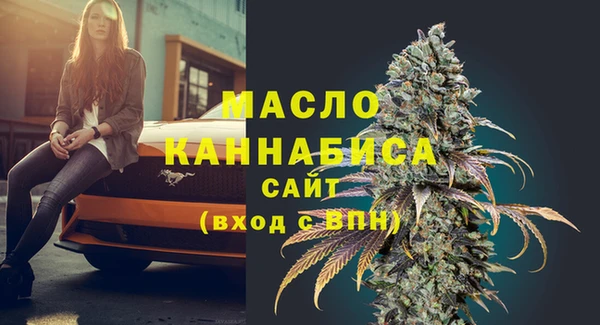 метамфетамин Приозерск