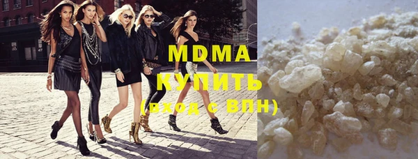 spice Пролетарск