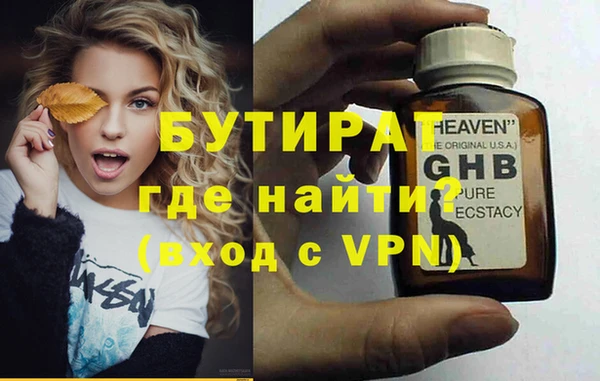 твердый Богородск
