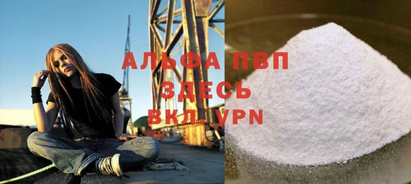 мефедрон Белоозёрский