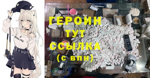мефедрон Белоозёрский
