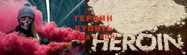 spice Пролетарск