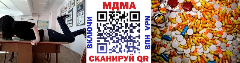 KRAKEN сайт Короча МДМА кристаллы закладка