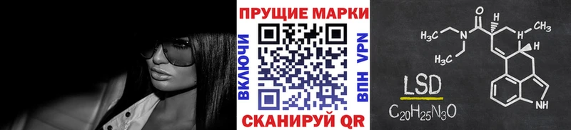 Наркотические марки 1500мкг  Короча 