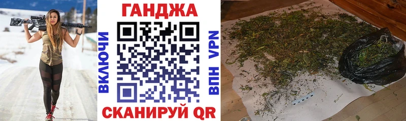 МАРИХУАНА сатива  Короча 